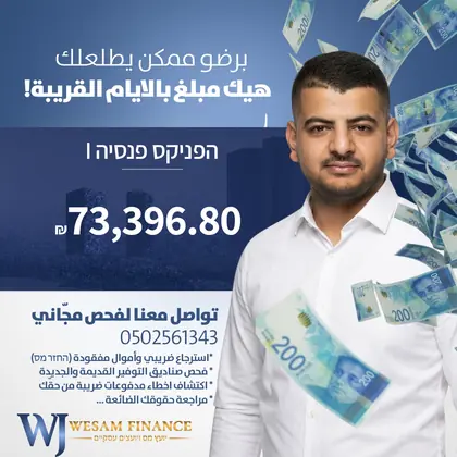 إثبات استرجاع